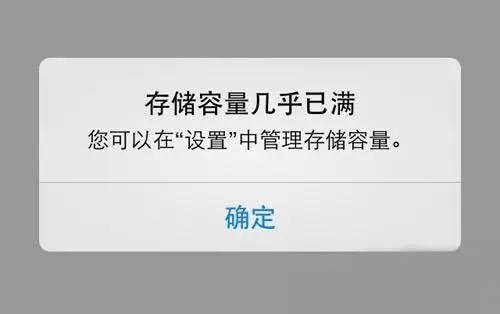 iPhone 16G黨有救了，貼個小紐扣秒變256G大容量！