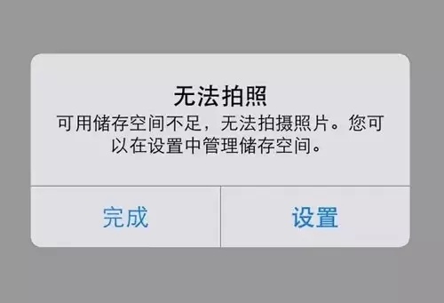 iPhone 16G黨有救了，貼個小紐扣秒變256G大容量！