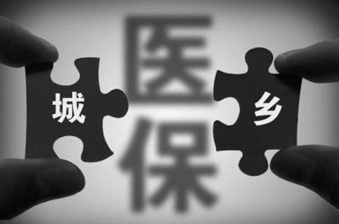 與你有關(guān)！這些省份城鄉(xiāng)醫(yī)?！安④墶绷? title=