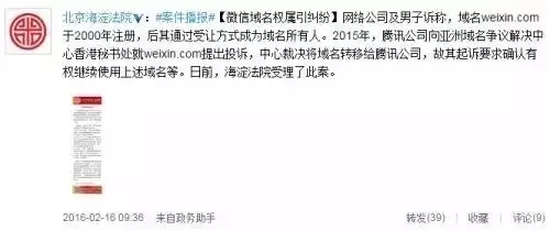 投資者如何利用各種技巧，躲避域名注冊(cè)的法律糾紛？