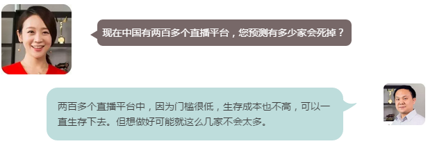 任泉李冰冰為何把第一筆錢投給他？丨艾問不死法則·韓坤篇