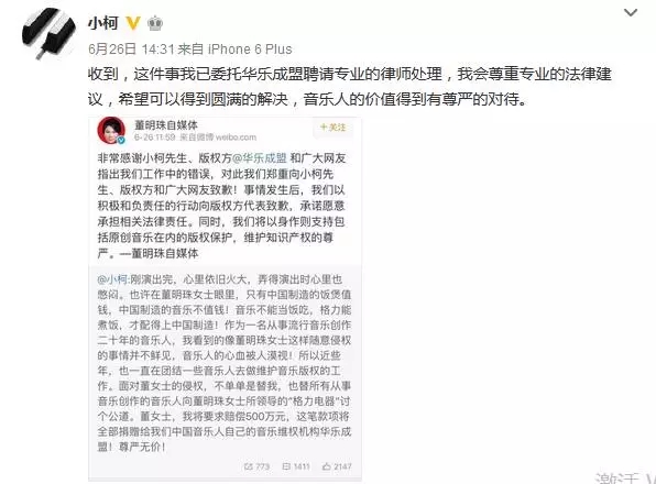 小柯訴董明珠：你推卸的不是責(zé)任，是信賴