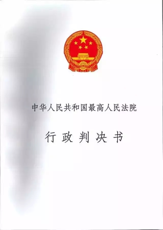 【判決書來了！】邁克爾·喬丹商標(biāo)案