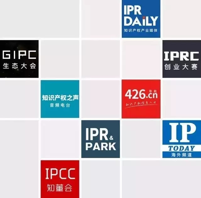 IP合同審查與約P戴套一樣么？