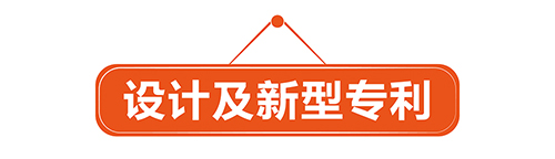 優(yōu)蟻網(wǎng)小課堂——中國(guó)澳門專利年費(fèi)制度