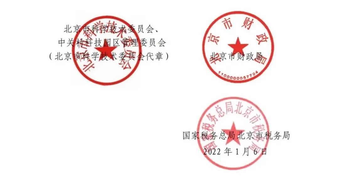 115家公司被取消企業(yè)高新技術(shù)資格，追繳5家公司已享受的稅收優(yōu)惠！