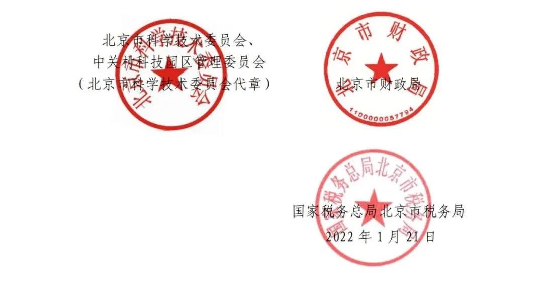 115家公司被取消企業(yè)高新技術(shù)資格，追繳5家公司已享受的稅收優(yōu)惠！