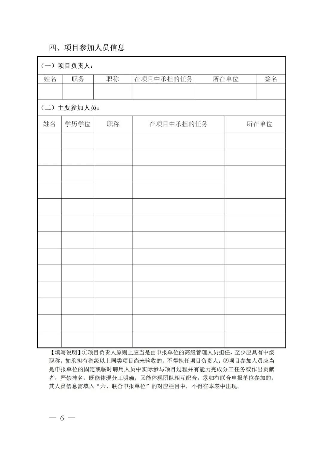 最高可資助50萬元！2022年貴州省知識(shí)產(chǎn)權(quán)運(yùn)用促進(jìn)項(xiàng)目開始申報(bào)