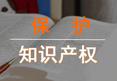 地方兩會 ? 知識產(chǎn)權(quán)丨李鵬亮：河北省應(yīng)進(jìn)一步加大企業(yè)知識產(chǎn)權(quán)保護(hù)力度