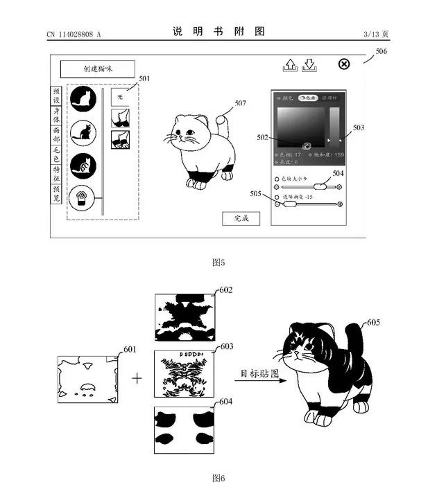 #晨報(bào)#小米訴商標(biāo)侵權(quán)案獲賠3000萬(wàn)；國(guó)家廣電總局：強(qiáng)化電視劇領(lǐng)域知識(shí)產(chǎn)權(quán)全鏈條保護(hù)，堅(jiān)決反對(duì)“天價(jià)片酬”