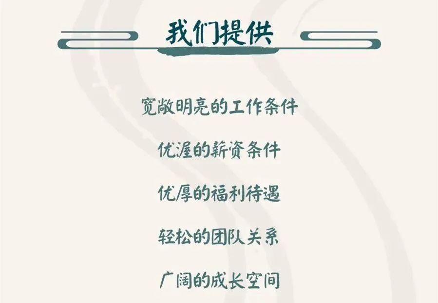 聘！三聚陽光山西太原分公司招聘「專利代理人＋專利代理師助理＋涉外專利流程文員......」