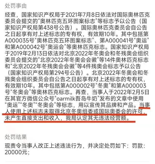 #晨報(bào)#優(yōu)迅科技IPO：被訴侵害商標(biāo)專用權(quán)及不正當(dāng)競爭行為；泰斗微電子勝訴，廣州法院判令u-blox立即停止侵權(quán)并頂額賠償