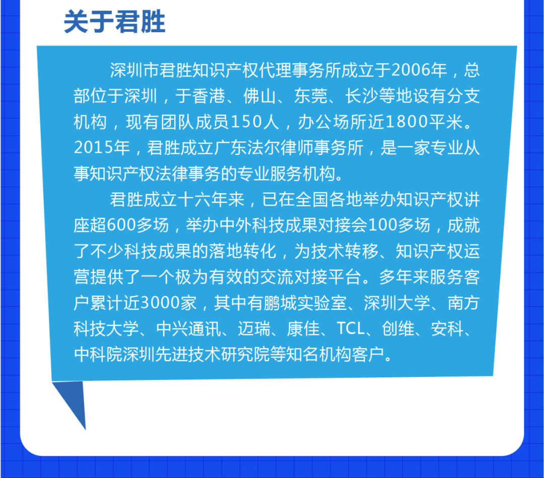 企業(yè)與代理機(jī)構(gòu)業(yè)務(wù)信息如何高效協(xié)同，多家知名代理所負(fù)責(zé)人在線支招