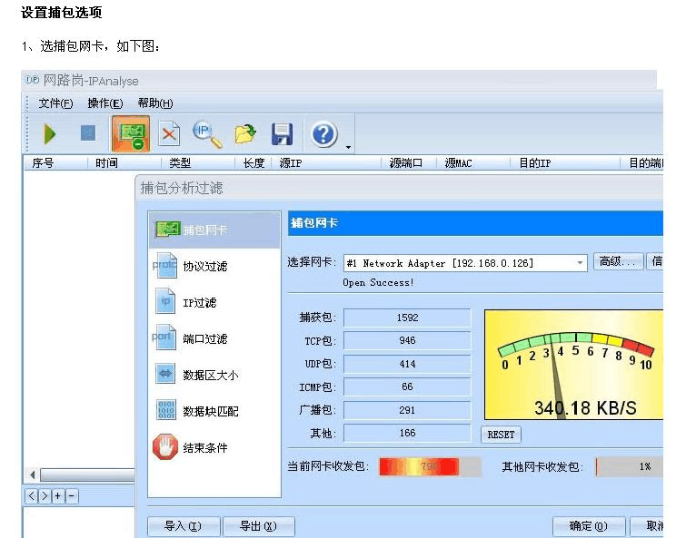 企業(yè)IPR如何做好產(chǎn)品/研發(fā)階段的專利風(fēng)險(xiǎn)防控工作？