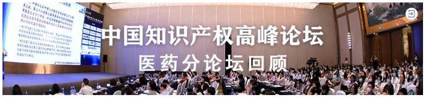 CIPF2022 | 主論壇+五大行業(yè)IP分論壇話題及嘉賓更新