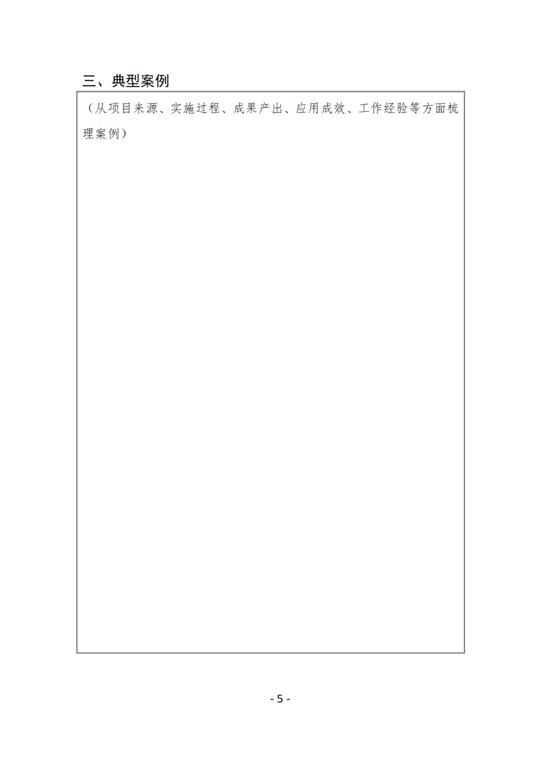 國(guó)知局：首批國(guó)家級(jí)專利導(dǎo)航工程支撐服務(wù)機(jī)構(gòu)遴選核定開始了！