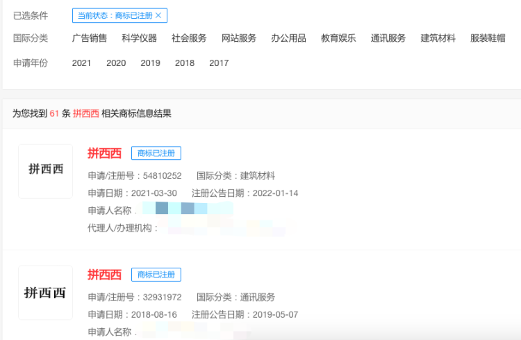 #晨報(bào)#聯(lián)想、三星涉案！愛(ài)爾蘭企業(yè)向美ITC提起337調(diào)查申請(qǐng)；小米與飛利浦疑似和解，HEVC專(zhuān)利重復(fù)計(jì)費(fèi)問(wèn)題待解