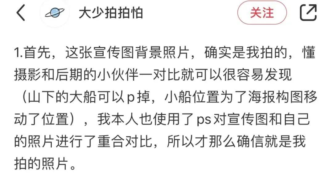 奧迪小滿廣告海報(bào)又起爭(zhēng)議！攝影師質(zhì)疑購(gòu)買用途不合理