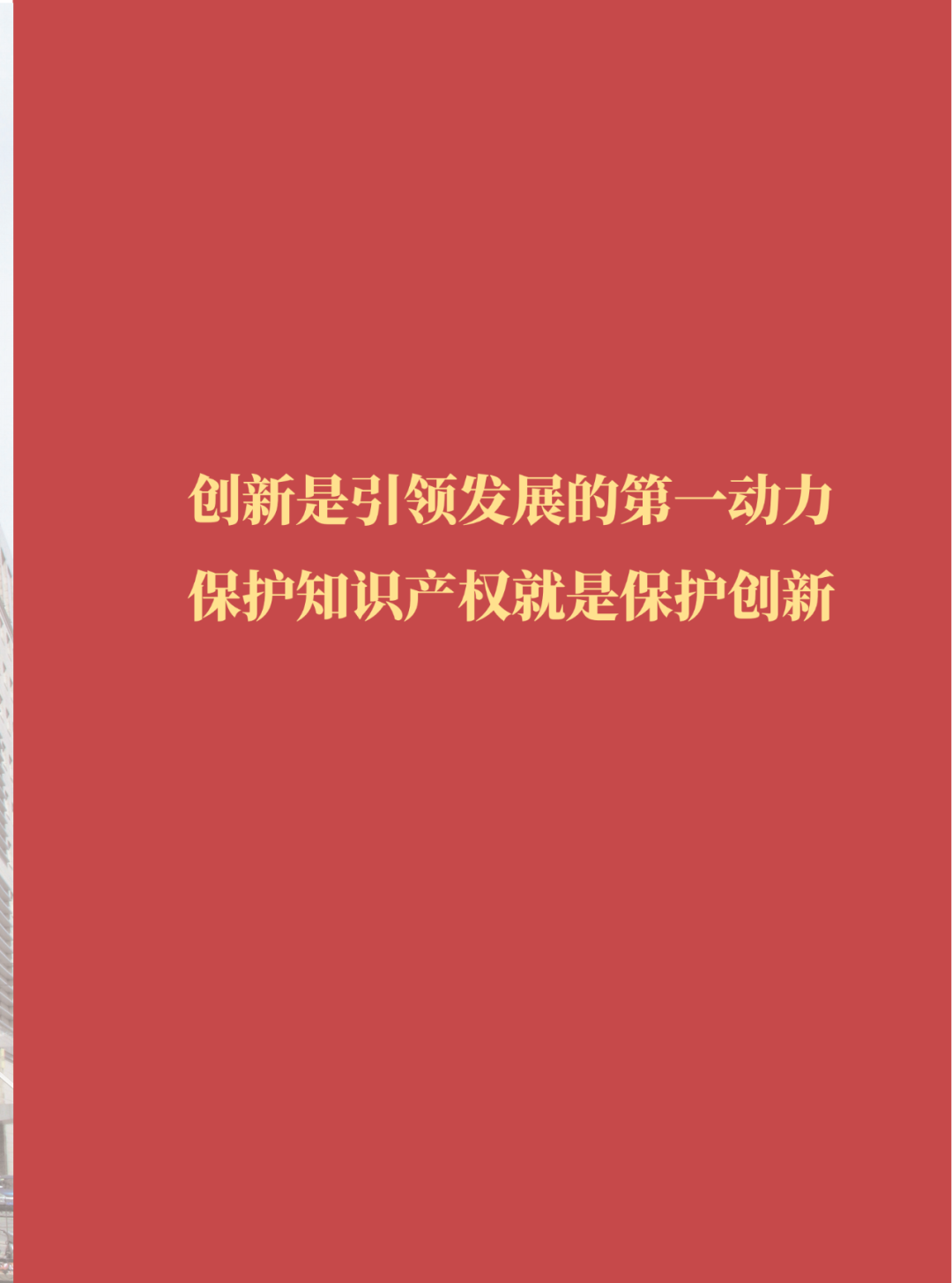 國知局：2021年，我國發(fā)明專利授權(quán)率為55.0%！授權(quán)實用新型專利同比增長7.3%