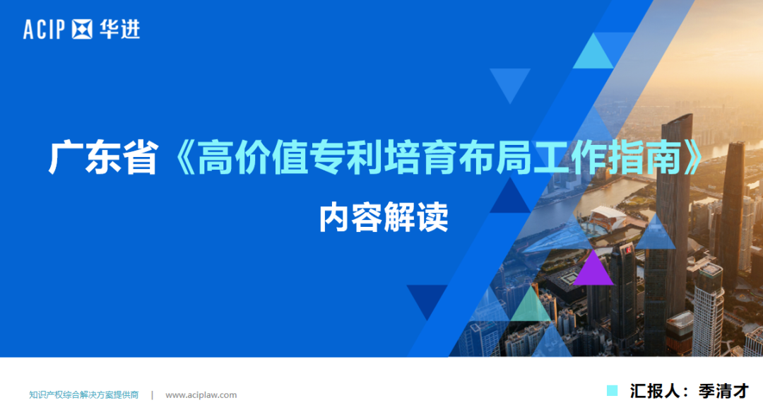 2022年灣高賽線下巡講已在這座“多項IP數(shù)據(jù)保持全國首位”的城市圓滿舉辦！