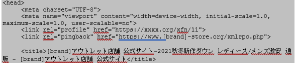 不同地址不同頁面，“精準(zhǔn)”侵權(quán)的維權(quán)證據(jù)如何追查和保留？