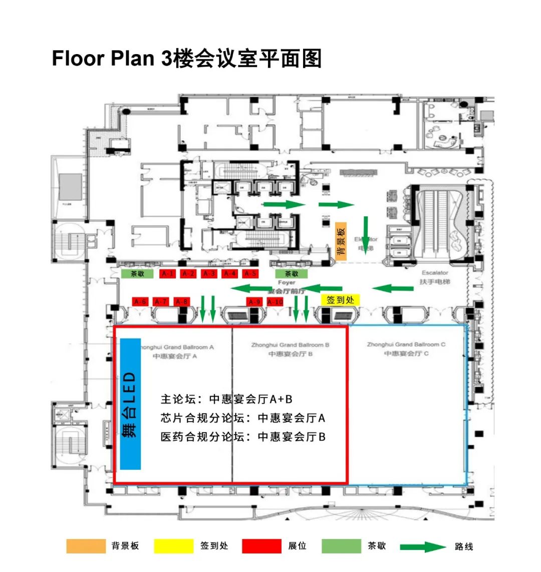 8月25-26日，蘇州 | 企業(yè)合規(guī)管理與實(shí)務(wù)大會(huì)誠邀請(qǐng)您出席！