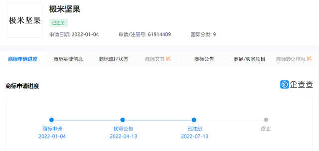 #晨報#假“永泉閥門”公司商標(biāo)侵權(quán)及不正當(dāng)競爭被頂格判賠共計1000萬元；企業(yè)知識產(chǎn)權(quán)信用評價標(biāo)準(zhǔn)通過立項(xiàng)評審