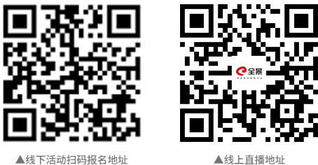 今日9:00直播！中國(guó)物聯(lián)網(wǎng)產(chǎn)業(yè)知識(shí)產(chǎn)權(quán)運(yùn)營(yíng)中心“數(shù)智領(lǐng)航”行動(dòng)發(fā)布會(huì)邀您云端相聚