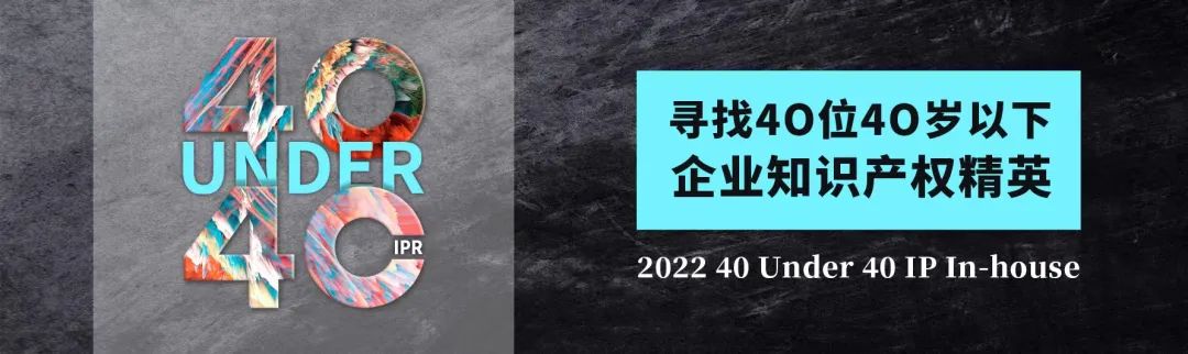 聯(lián)動18萬公司法律人，共商合規(guī)破局轉(zhuǎn)型之道，盡在2022 WeLegal中國企業(yè)合規(guī)戰(zhàn)略峰會