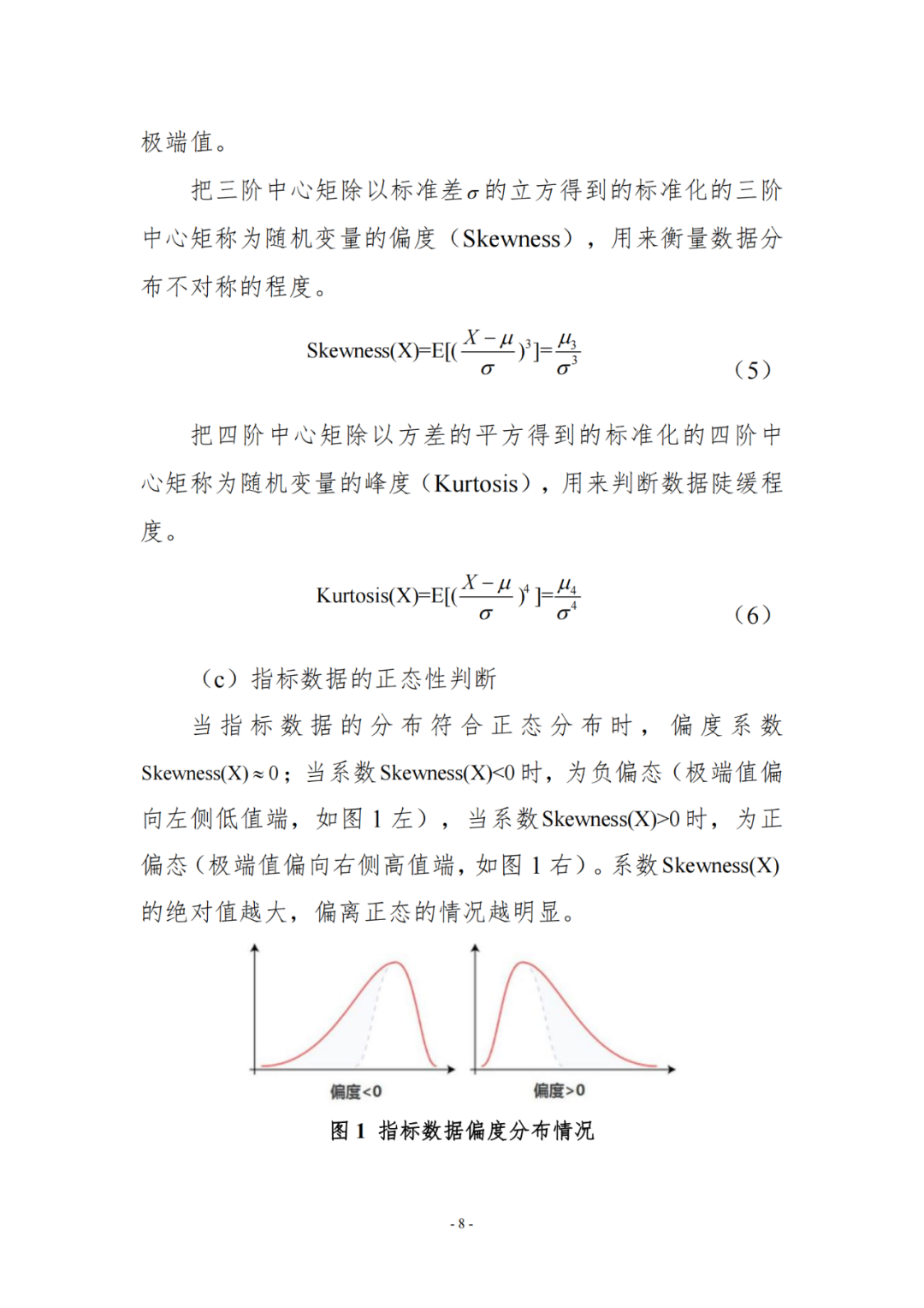 《企業(yè)創(chuàng)新積分制工作指引（1.0）》發(fā)布，專利指標(biāo)權(quán)重設(shè)置公布！