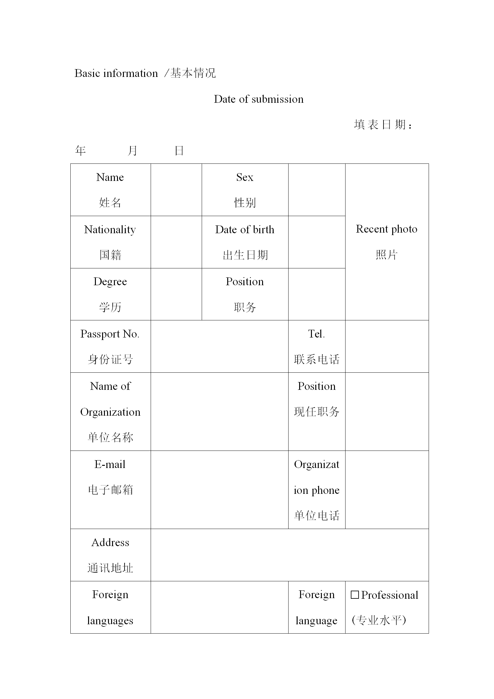 征集！“國(guó)家海外知識(shí)產(chǎn)權(quán)糾紛應(yīng)對(duì)指導(dǎo)中心河南中心海外知識(shí)產(chǎn)權(quán)國(guó)際專家?guī)臁比霂?kù)專家