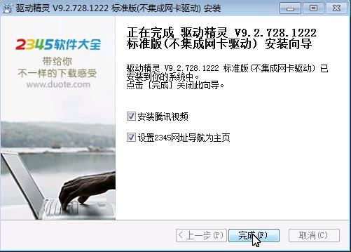 最高法談 | 軟件下載平臺(tái)傳播免費(fèi)軟件的侵權(quán)認(rèn)定  ?