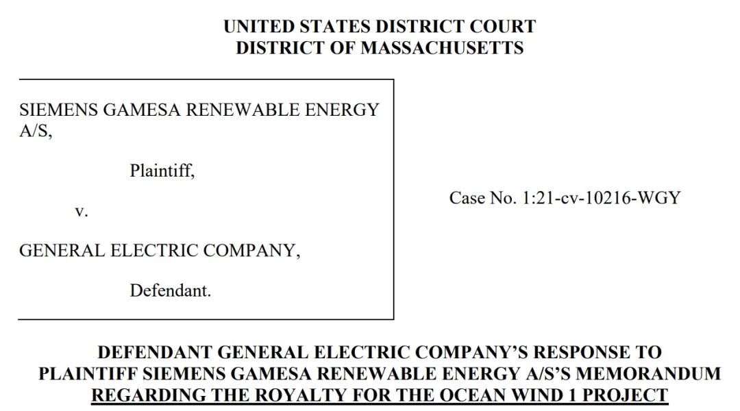西門子就海上風(fēng)電專利向GE索要更高賠償，法官未表態(tài)  ?