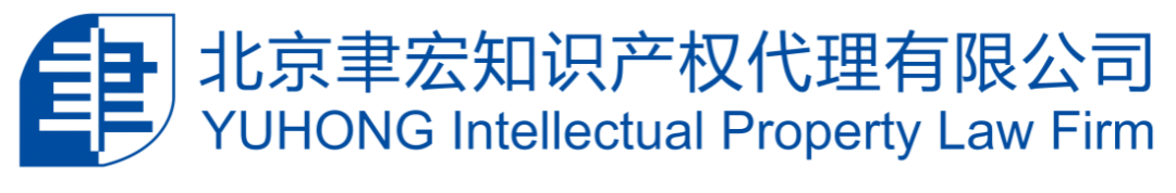 下周二15:00直播！“一帶一路”首都知識(shí)產(chǎn)權(quán)發(fā)展聯(lián)盟中國(guó)-德國(guó)知識(shí)產(chǎn)權(quán)座談會(huì)邀您觀看