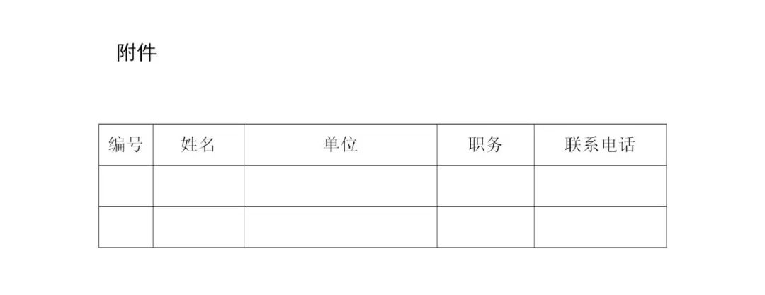 下周二15:00直播！“一帶一路”首都知識(shí)產(chǎn)權(quán)發(fā)展聯(lián)盟中國(guó)-德國(guó)知識(shí)產(chǎn)權(quán)座談會(huì)邀您觀看