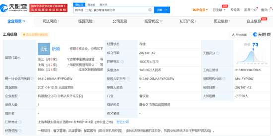 #晨報(bào)#我國(guó)有近千項(xiàng)人工心臟專利；國(guó)知局：2022年國(guó)家地理標(biāo)志產(chǎn)品保護(hù)示范區(qū)籌建名單公布！