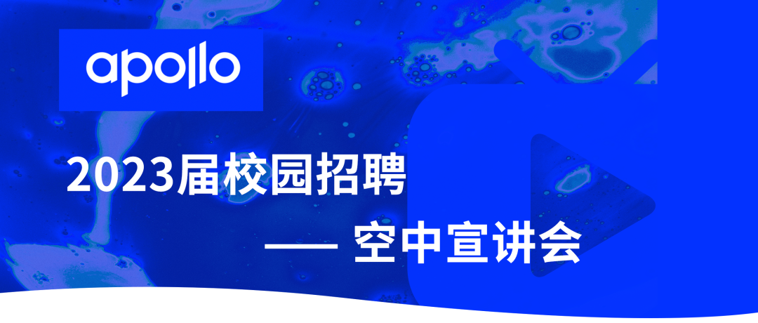 聘！金鏈匯信2023屆校招空宣會(huì)官宣