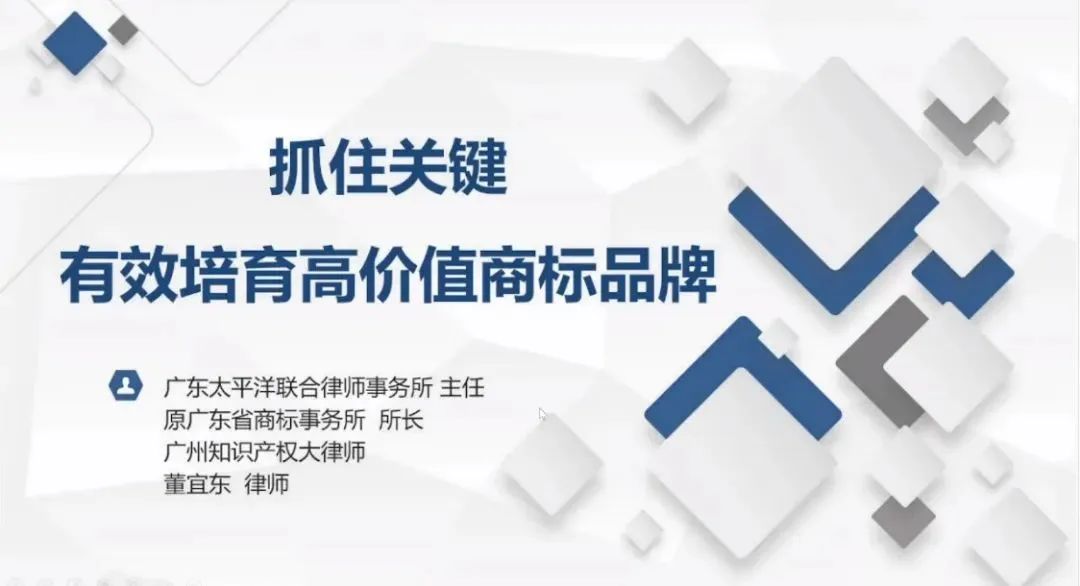 巡講回顧丨2022“灣商賽”首場巡講會成功舉辦！