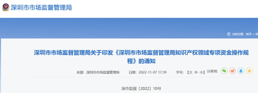 取得專利代理師資格證且擁有法律資格證的獎勵8萬，知識產(chǎn)權(quán)中級職稱獎勵3萬！